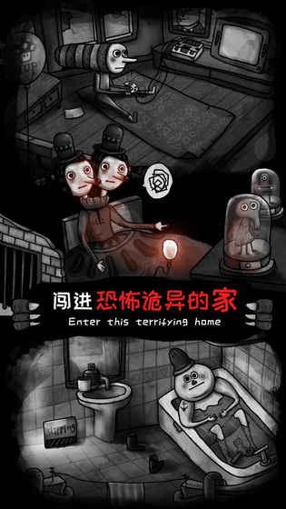怪物之家 安卓最新版v1.0.1
